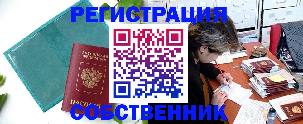 временная регистрация госуслуги в Богдановиче