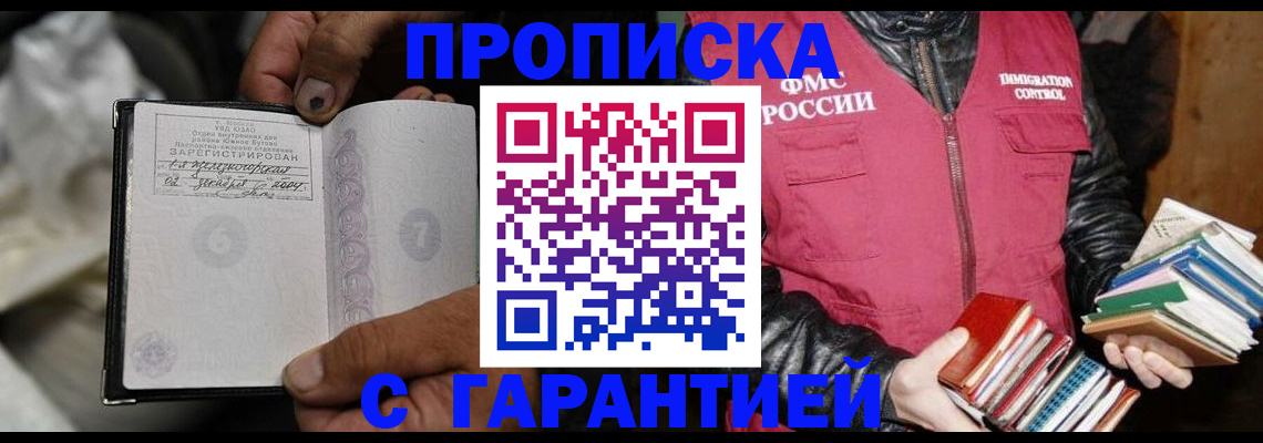 временная регистрация адрес в Богдановиче