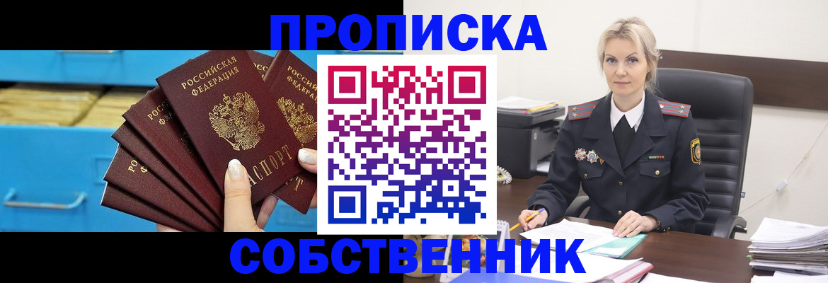 миграционный учет в Богдановиче