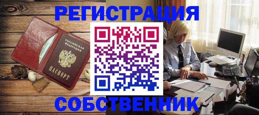 миграционный учет в Богдановиче